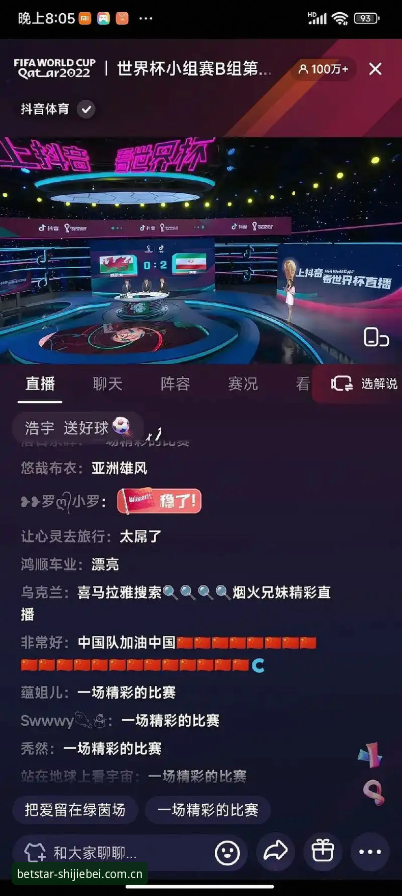 世界杯直播渠道盘点 vs 官方平台：新手选哪个避坑更靠谱？